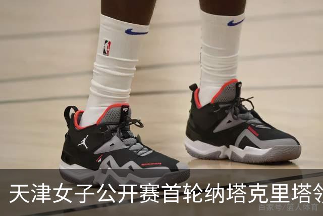 天津女子公开赛首轮纳塔克里塔领跑 隋响落后1杆