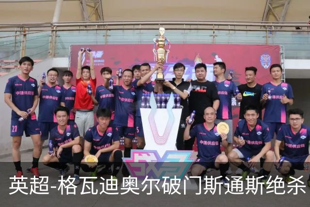 英超-格瓦迪奥尔破门斯通斯绝杀 曼城2-1狼队
